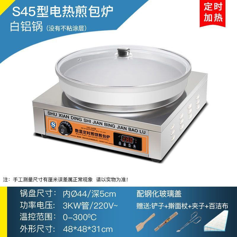 Pancake horno eléctrico comercial pancake horno pancake crudo pancake horno image 7