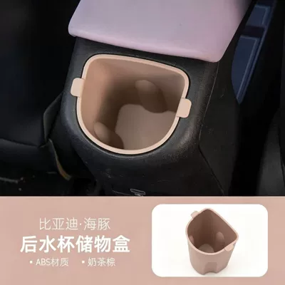 Car storage bag/box cup holder storage box - milk-tea-brown
