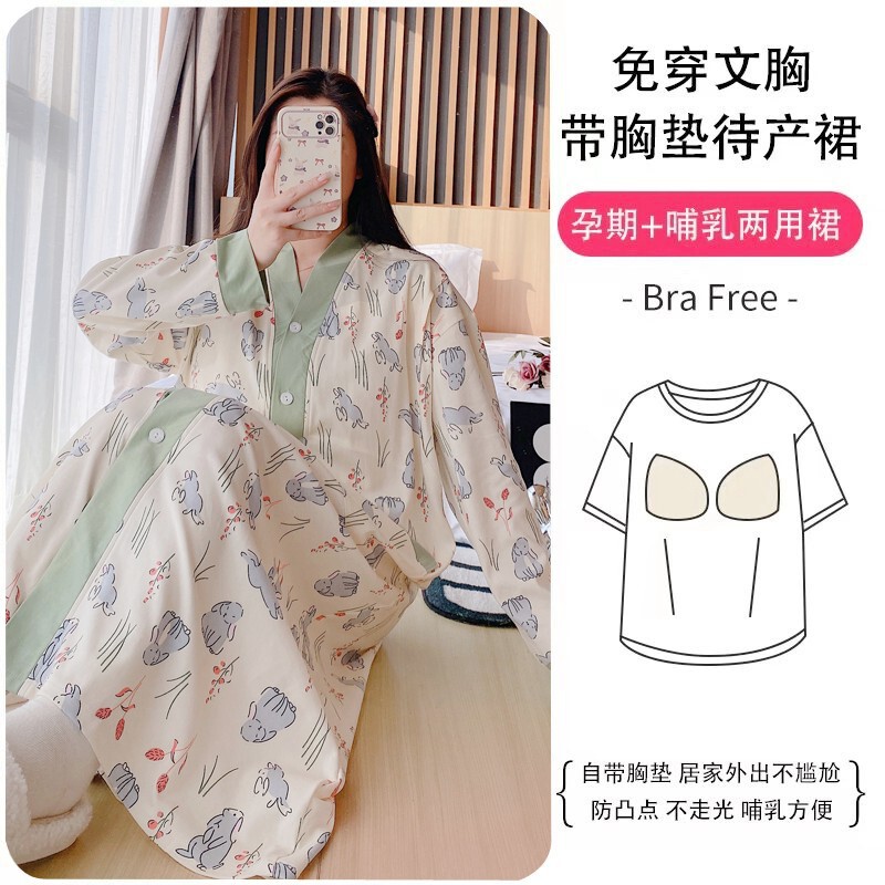 Spring and Autumn Pregnant Women with Chest Pad Delivery Room Nightgown Large Size Thin Cotton Postpartum Lactation Long Dress for Outer Wear