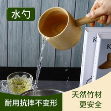 竹水瓢水勺厨房创意厨具家用浇花洗菜手工简约储物竹制工艺品中式