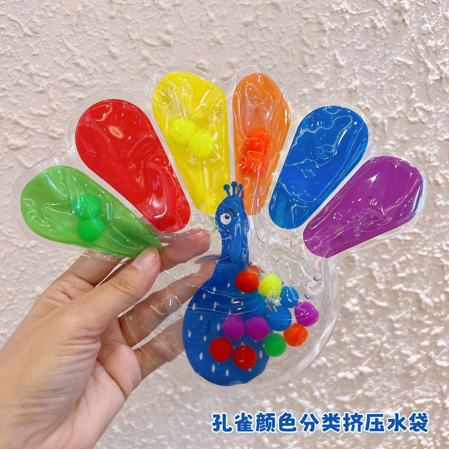 Creatividad sensorial infantil iluminación bolsa de agua pellizco pellizco número de color clasificación caminar laberinto desprimir juguetes de puzzle para niños pequeños