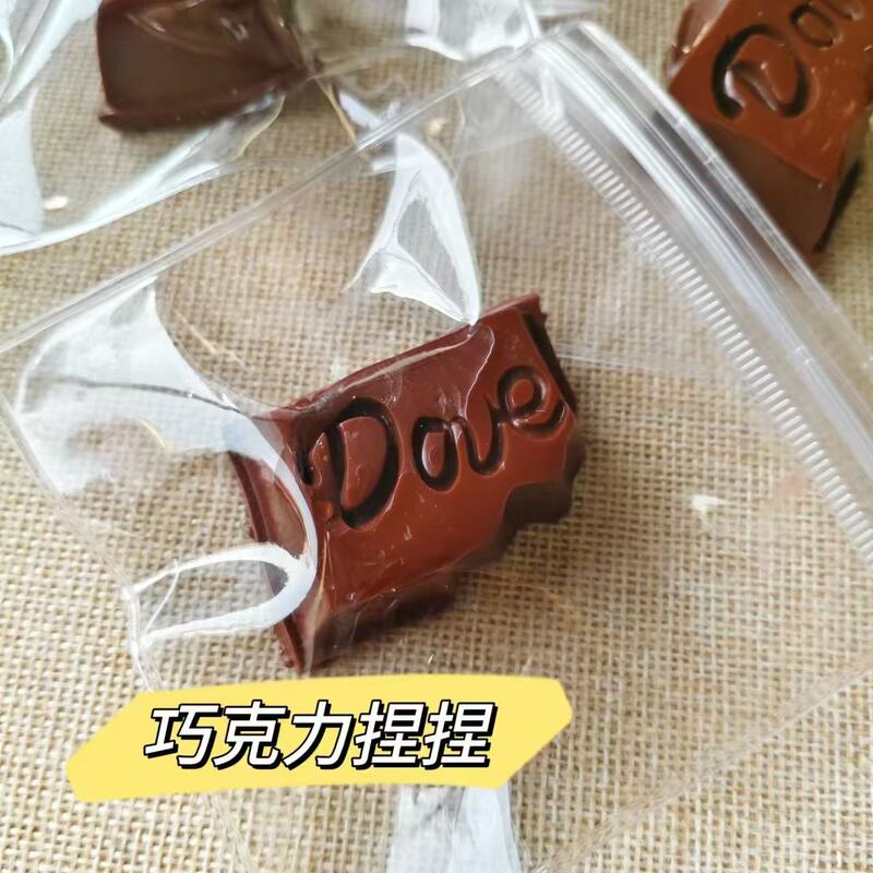 硅胶仿真食品级捏捏乐热卖解压玩具儿童地摊食玩|undefined