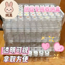 拼图、拼板;收纳盒;创意贴纸