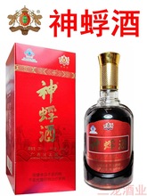 神蜉酒28度500ml大瓶礼盒装黑蚂蚁蛤蚧养生补酒广西浦北酒厂