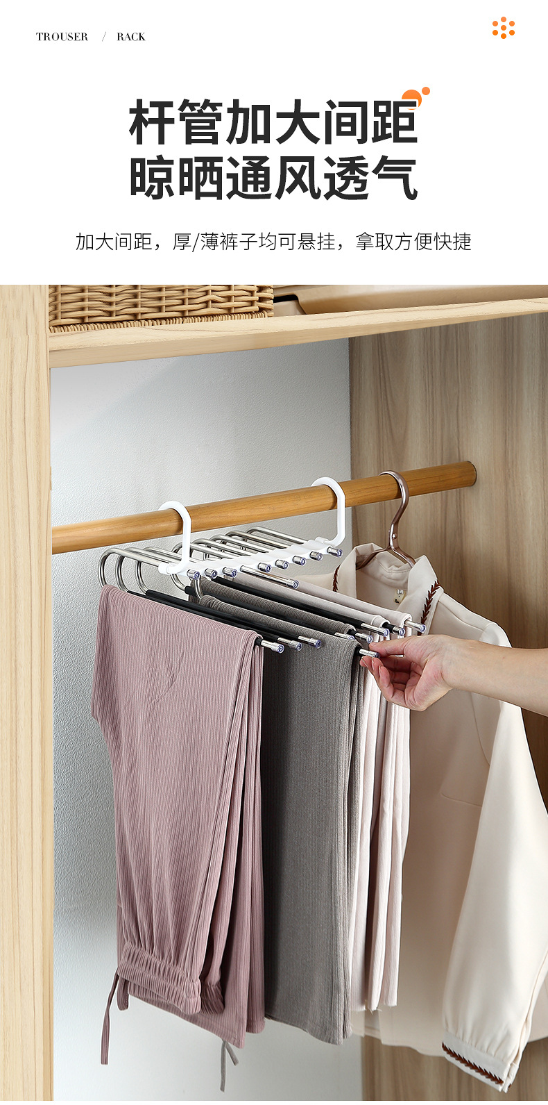 裤架-详情_15.jpg