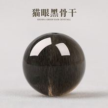 7a天然黑金骨干水晶散珠子太阳石单颗圆珠金星日光石diy手串手链