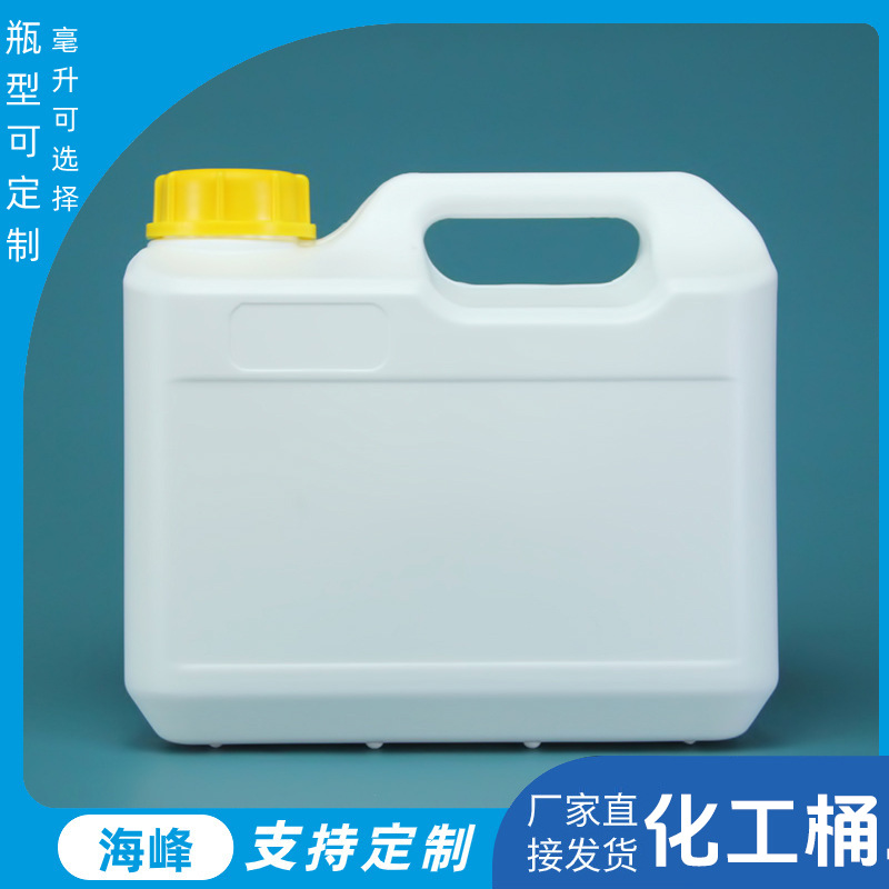 厂家供应5升塑料堆码桶防胀气桶 农化工液体肥料桶农药桶5公斤