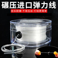 手串弾力ロープ文游水晶真珠ビーズdiy材料平糸耐摩耗性皮筋手鎖ひもビーズ糸