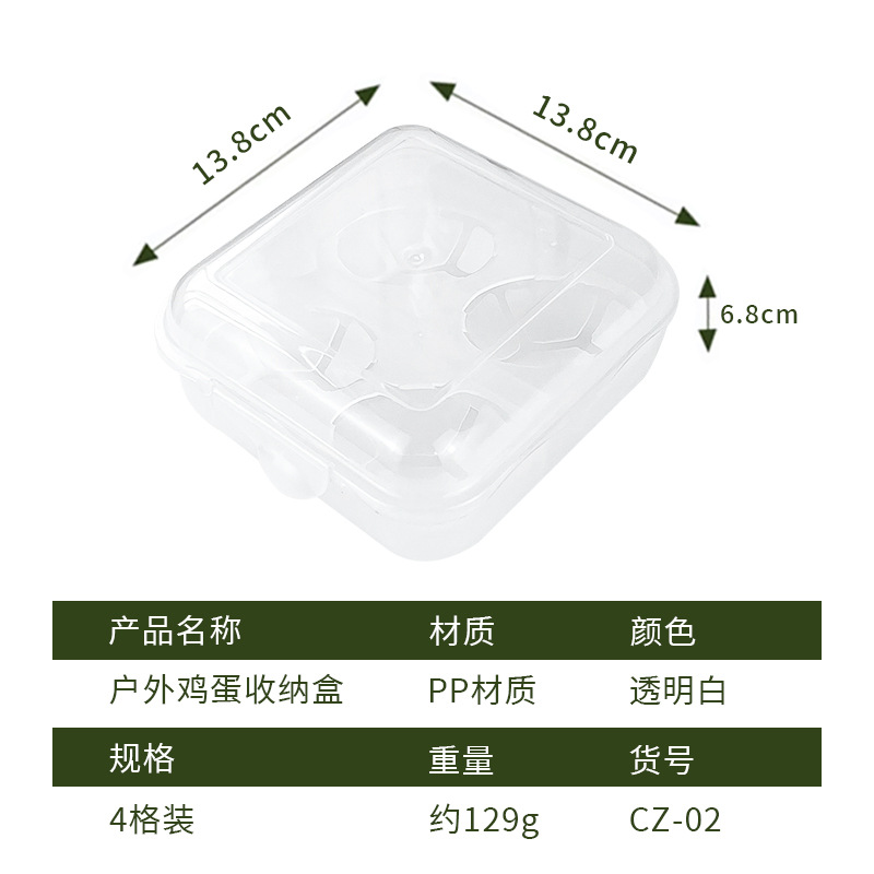 4-compartment egg box