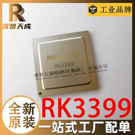集成电路;接口IC;牙膏