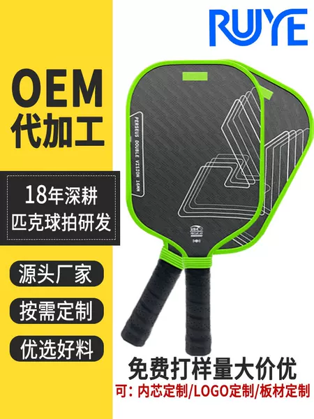 Kevlar Fiber Twill Pickleball Racket with High-Quality Pp Honeycomb Core Oem Customized Pickleball Racket