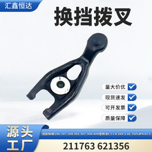���ñ���206ѩ����C4 16V 1.6L TU5JP4 EC5��������211763 621356