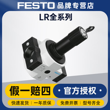 FESTOM˹КӜpyLRS-1/2-D-7-O-DI-MAXIԴ̎^Vpy