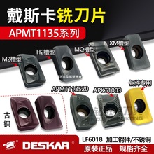 ��˹������㊵�Ƭ APMT1135PDER-M2 QM H2 XM LF6018 APMT113520