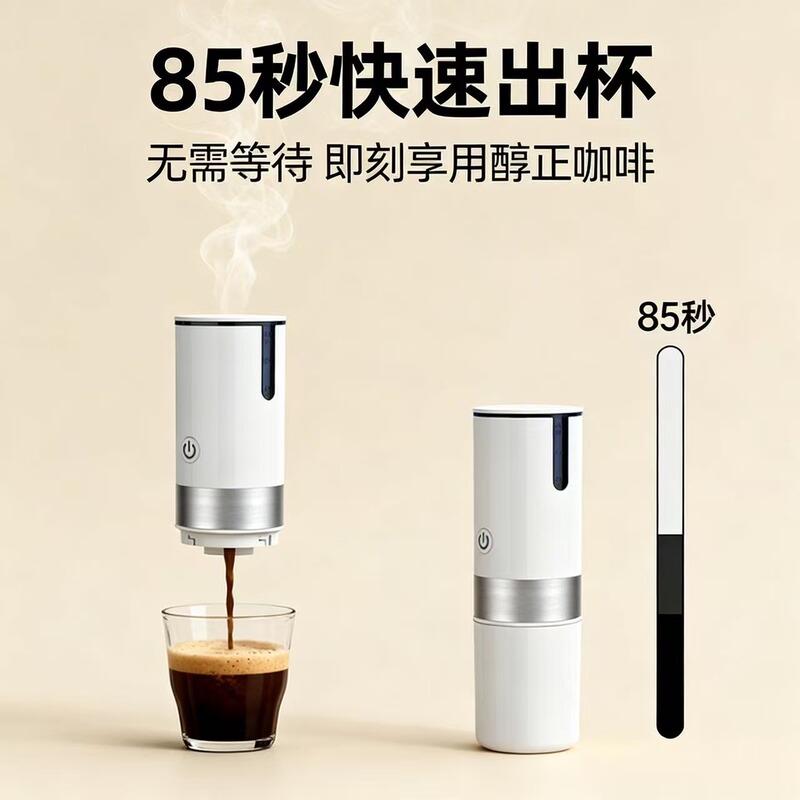 Outdoor Portable Fully Automatic Coffee Machine USB Charging Mini Espresso Machine Car Camping Capsule Coffee Outdoor Portable Fully Automatic Coffee Machine USB Charging Mini Espresso Machine Car Camping Capsule Coffee
