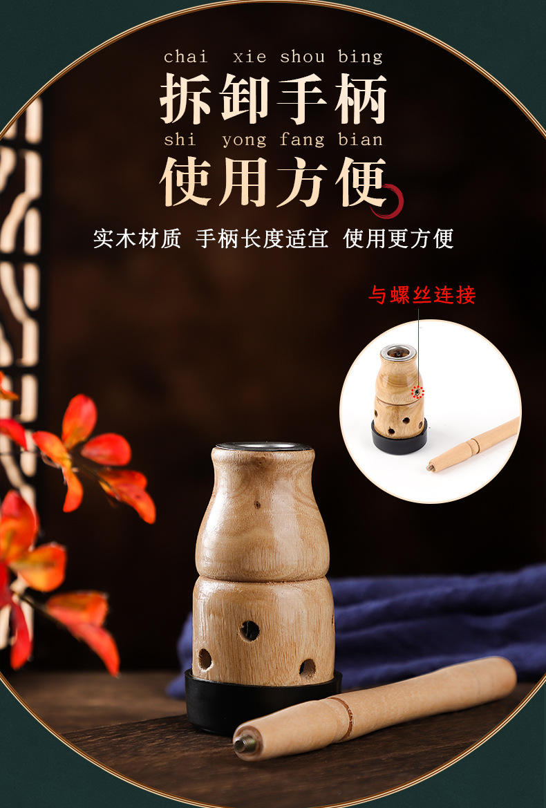 Handheld Wooden Gourd Moxibustion Box Portable Single Hole Moxa Burner for Full Body Warming specifications