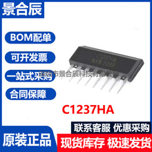 ԭװ��ƷUPC1237HA��װZIP-8�������䱣����·оƬֱ�����ȱ���