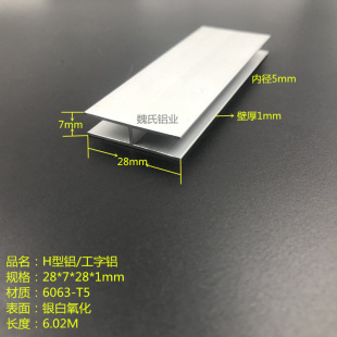 �����X28*7*28*1mm�X�Ͻ�H���X�V���b��X��  �ȏ�5mm �����X�Ͳ�