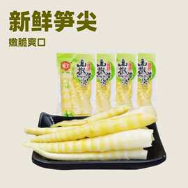 周义泡椒尖尖笋竹笋酸辣笋尖开袋即食小包装休闲零食脆笋包邮批发