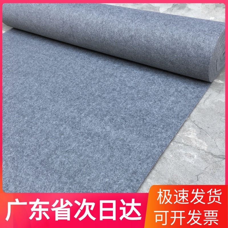 烟灰色地毯一次性红地毯结婚庆开业地毯装修地毯保护展会地毯墙毯