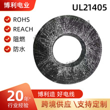 UL21405��ݗ��늾��͸��g�����|���z��Ӿ��Դ�o�׾�������|