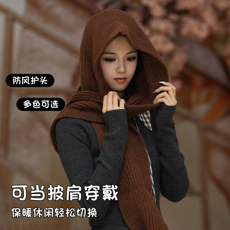 跨境欧美帽子围巾连帽睡帽两用时尚毛线帽潮针织带帽围脖保暖披肩|undefined