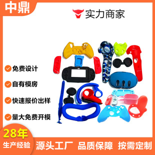 �S�����a�Α�C���o��switch2/VR���z�������Α�C���o�����
