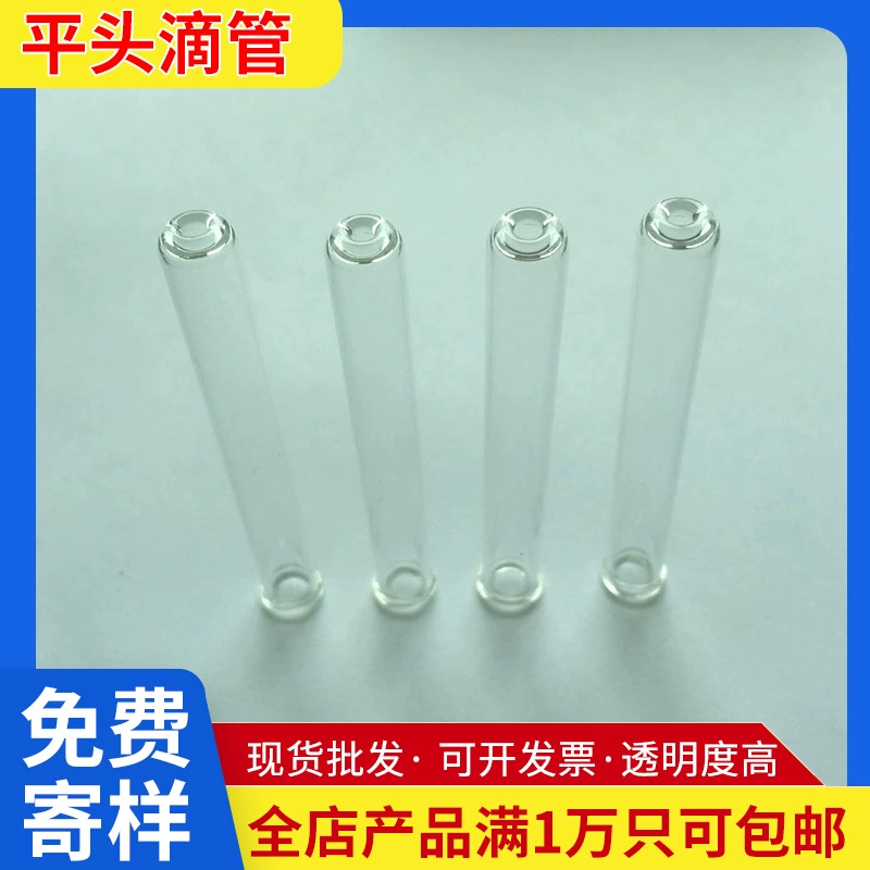 Оптовая продажа может установить капельницу с плоской головкой стеклянная капельница масштабная капельница мульти-Спецификация эфирное масло стеклянная капельница может установить