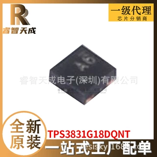 TPS3831G18DQNT X2SON-4 集成电路IC芯片 全新原装芯片IC现货