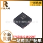 集成全新tps3831g18dqntx2son-4芯片