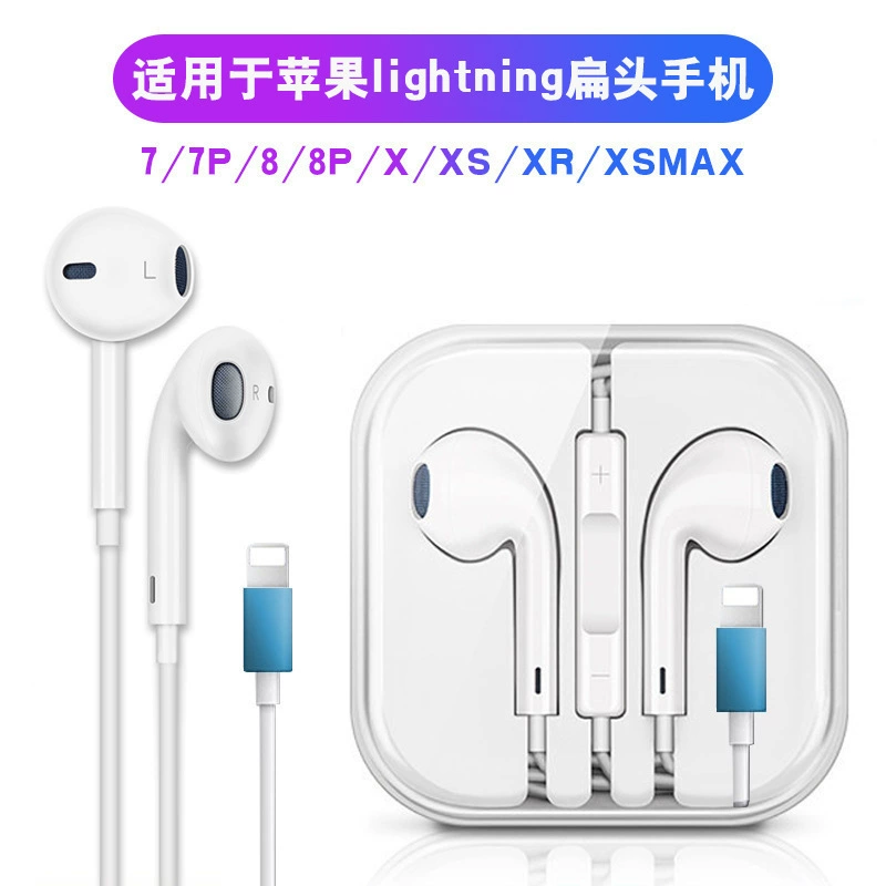 Bluetooth-гарнитура совместимая с Apple и без проводов, с проводным пультом для мобильных телефонов, i7/i8 Intel Core