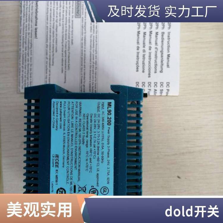 dold继电器0052504tBD5935.48/200 AC110V 50/60Hz