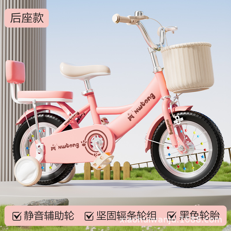 Bicicletas para niños, niños, niñas, niños 3 - 4 - 6 - 8 años, bicicletas para niños pequeños, bicicletas para bebés de 12 - 20 pulgadas