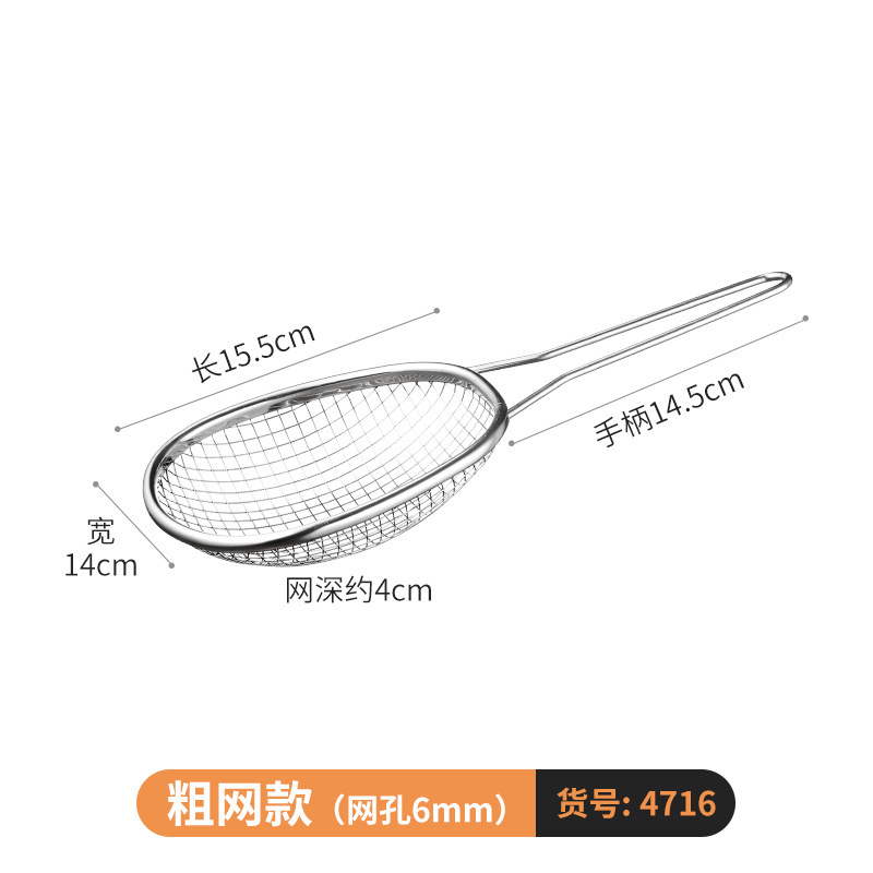 304不锈钢漏勺网篮厨房捞煮面条油炸火锅烫粉沥水洗菜大过滤网筛|undefined