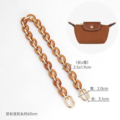 Ryujo mini Dumplings reform replace chain Diagonal Versatile Shoulder strap Acrylic resin Armpit Banding