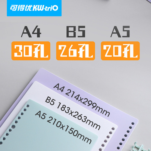 You can get excellent Morandi color B5 loose-leaf cover DIY hand ledger cover A5 retro frosted loose-leaf cover skin