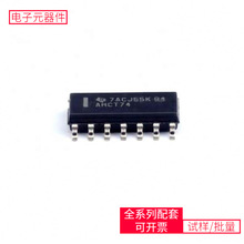 SN74AHCT74DR SOIC-14 SKY65111-348LF TPS65133DPDR TPS560430YF