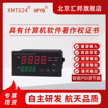 r HPYBXMT624PID{x/I{ ؿ Һλ