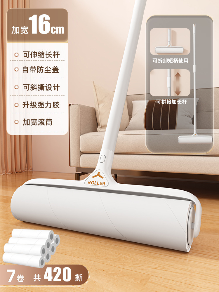 16cm 흰색 회색 손잡이 1개 + 종이 7롤(대량)