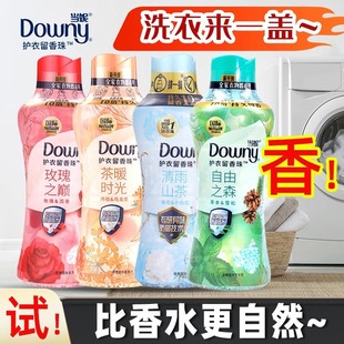 When Niliu Fragrant Beads Lasting Fragrance Household Clothing Companion Laundry Fragrant Beads Rose Herb Multi-Fragrance Wholesale