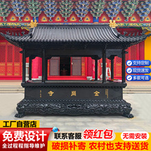 寺庙香炉大型铸铁室外大香炉宗祠烧纸化钱炉祠堂八角柱带盖上香炉