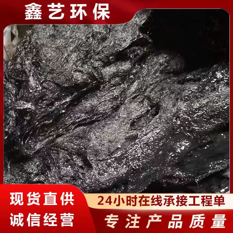 现货油浸沥青麻丝伸缩缝沉降缝涵洞填缝用沥青麻絮2公分沥青麻绳