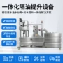 油水提升一体化污水分离器