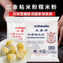 ����ˮĥŴ�׷�ճ�׷�500g�c�ی��àN�i���׷����F���ϼ��ú決