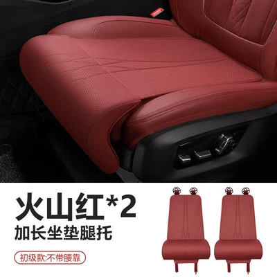 Chery Seat Cushions and Leg Rests, Waist support - volcanic-red-pair