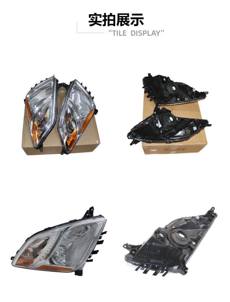 Suitable for Toyota Prius 2006-2009 Halogen Headlights, Original Prius American Standard Electroplated Headlights