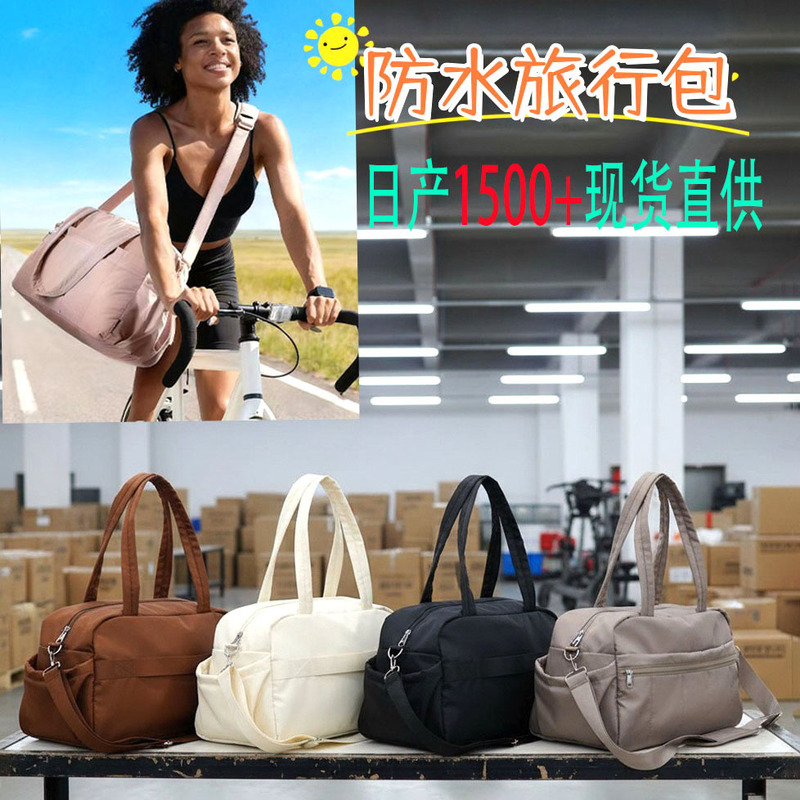 Travel Luggage Bag, Women's Gym Bag, Wet and Dry Separation Bag, Women's Carry-On Compartmentalized Luggage Bag, Waterproof Gym Bag Travel Luggage Bag, Women's Gym Bag, Wet and Dry Separation Bag, Women's Carry-On Compartmentalized Luggage Bag, Waterproof Gym Bag