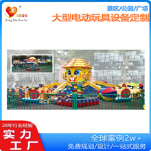 大型旋转大章鱼游乐设施 亲子互动升降飞车小丑旋转车