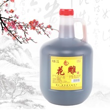 浙江美酒花雕干型清爽黄酒塑桶装2.5L