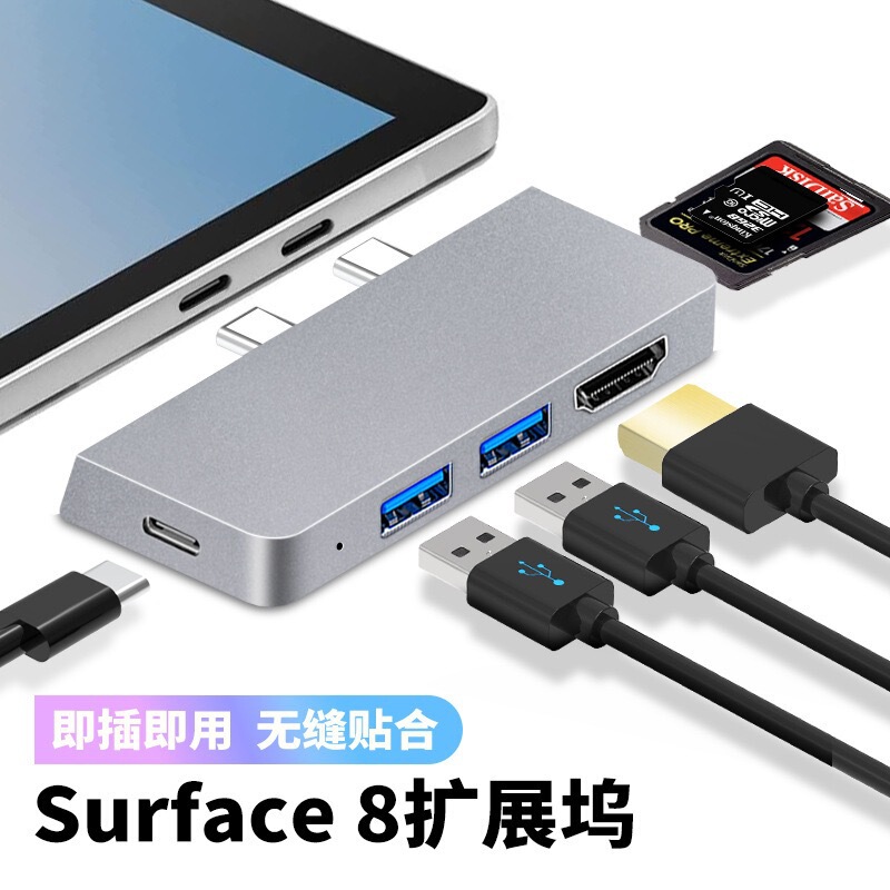 Suitable for Surface Pro 8/9/X Docking Station Type-C to HDMI Pd Usb3.0 Card Reader Hub